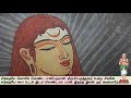 தந்தது உன் தன்னை கொண்டது என் தன்னை கோ�