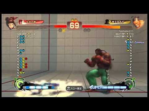 【スパ４】lutuna[ジュリ全一] vs hashimo311[ディージェイ]