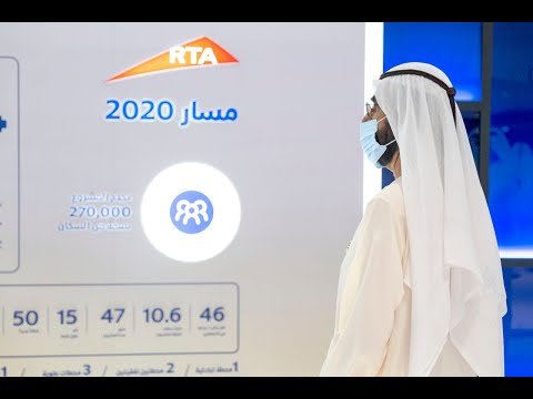 His Highness Sheikh Mohammed bin Rashid Al Maktoum-News-Mohammed bin Rashid launches official operations of Route 2020 Project