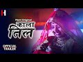 KAALA TIL Official Trailer Streaming Now Hunt Cinema App