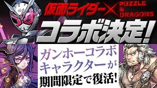 [퍼즈도라 토크/일퍼드] 상상도 못한 콜라보와 돌아온 겅호 친구들