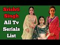 Srishti Singh All Tv Serials List || Indian Television Actress || Mera Balam Thanedar...