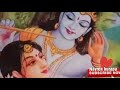 Jaane Kaise Kab Kaha