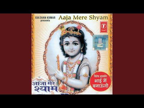 Happy Birthday Shyam