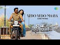 Yedo Yedo Maaya Song Promo Bhimaa Gopichand A Harsha Ravi Basrur Anurag Kulkarni