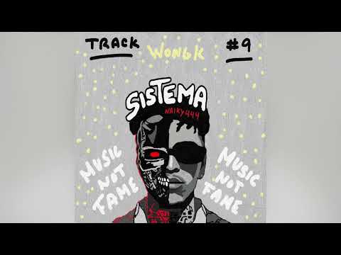 Wongk, Naiky 444 - Sistema [Official Audio]