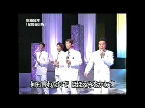 星降る街角 のサムネイル
