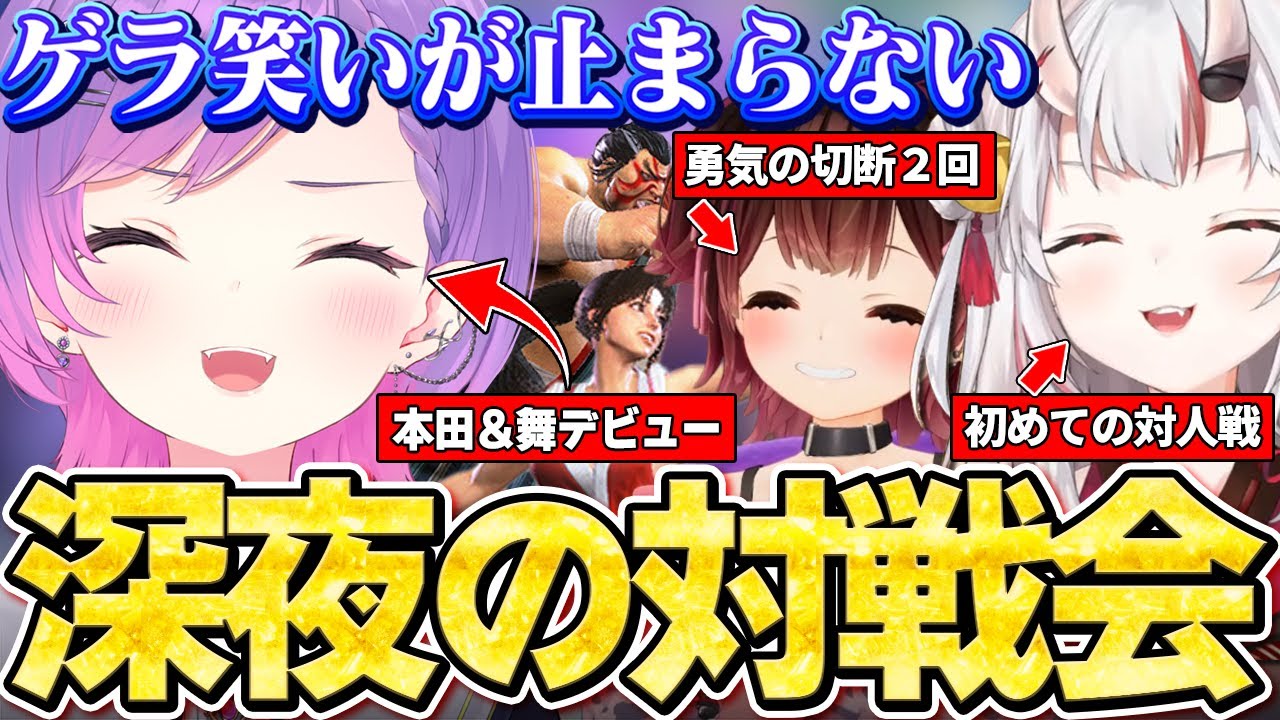 YouTubeサムネイル