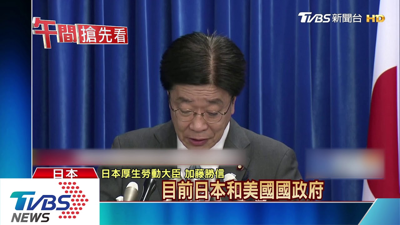 美擬撤鑽石公主號公民　乘客：不太想離開