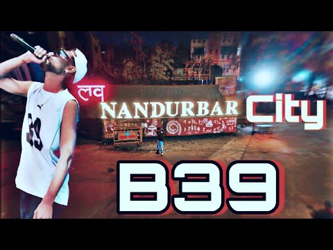 B39- N TOWN 39 | NANDURBAR CITY | OFFICIAL MUSIC VIDEO | 2025 | #नंदुरबार❤️