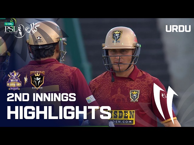 2nd Innings Highlights | Quetta Gladiators vs Hyderabad Kingsmen | Urdu | M5 | HBL PSL 11 | MZB1H 2nd Innings Highlights | Quetta Gladiators vs Hyderabad Kingsmen | Urdu | M5 | HBL PSL 11 | MZB1H