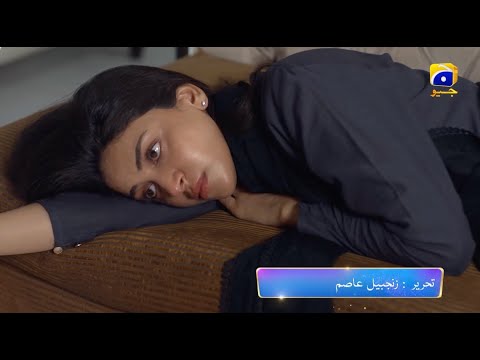 Shiddat Episode 50 Promo | Tonight at 8:00 PM only on Har Pal Geo