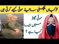 Ladki Ki Gand Itni Moti Kyon Hoti Hai Larki Ko Garam Karna Aurat Ki Moti Gand Health Information