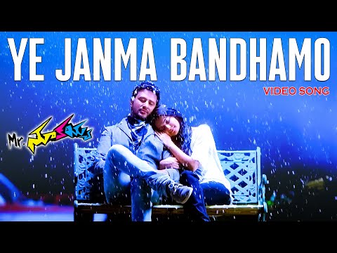 Ye Janma Bandhamo Video Song | Mr.Nookayya Movie | Raja Abel , Kriti Karbanda | VolgaMusicBox