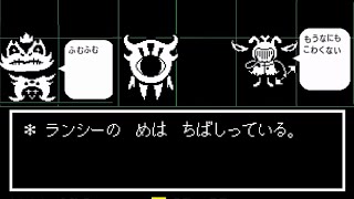 [UNDERTALE]三種のモンスターの、遺跡とコアにおける対比[公式日本語版]
