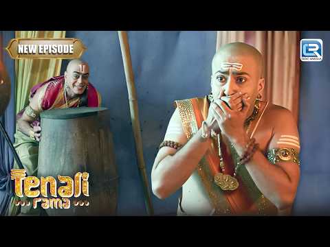 आखिर तथाचार्य आधी रातको क्या चुरा रहे है | Tenali Rama 2 | Latest Episode
