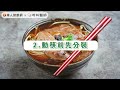 微波爐加熱剩菜防中毒，怎麼做？顏宗海醫師：保存剩菜5大原則自保
