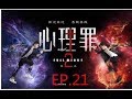Evil Minds Season2 Episode21 Engsub