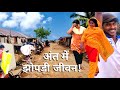 अज्ञात झोपड़ी जीवन First Own Slum In India Bengaluru Slum Life Prese