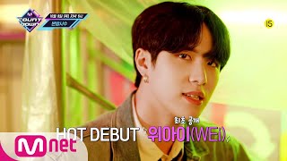 [情報] 201008 Mnet M!Countdown 節目單