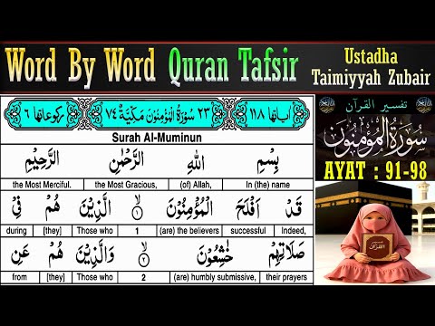 EP 11 | Surah Al Mu'minun Ayat 91–98 Tafsir | Taimiyyah Zubair | Quran Tafseer in English