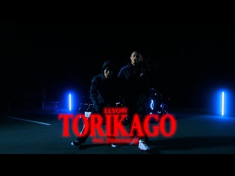 LLYOW - TORIKAGO (feat. Jinmenusagi) [Official Music Video]