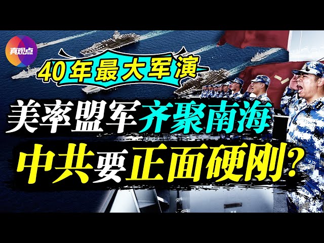 Pronúncia de vídeo de 真 em Chinês