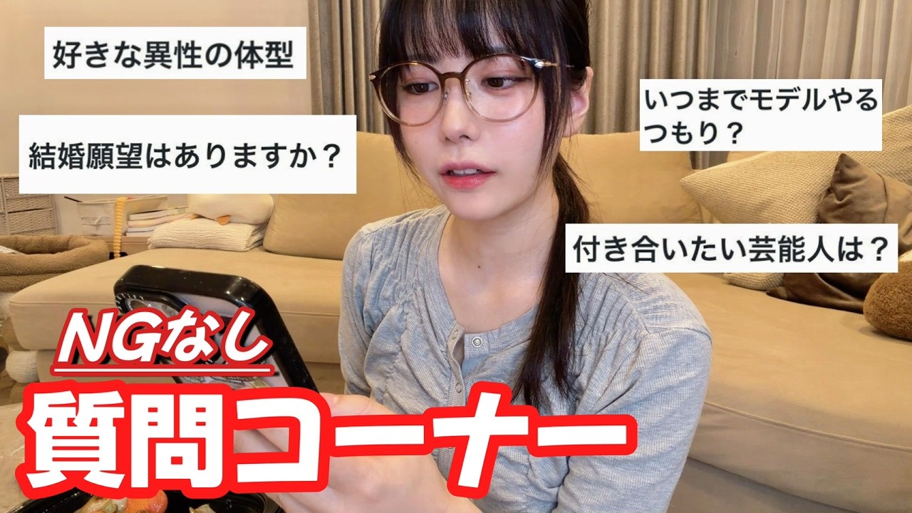 【本音で語る】恋愛・結婚・仕事、全部答えます