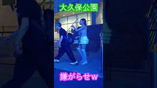 東京夜散歩・人気散歩系Youtuber 夜散歩のおじいさんに遭遇！ #大久保公園 #shorts