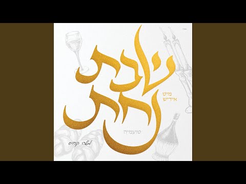 Shabbos (feat. Dovy Meisels)