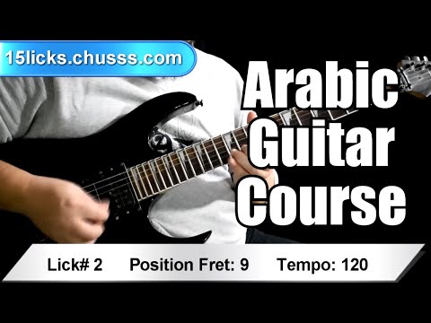 5 Arabic Hijaz Guitar Licks (15 licks pack is available)