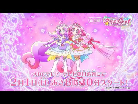 名探偵プリキュア Video1