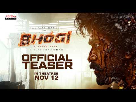BHOGI Official Teaser | Sharwanand | Sampath Nandi | Anupama | Dimple Hayathi | Bheems Ceciroleo — Bhogi
