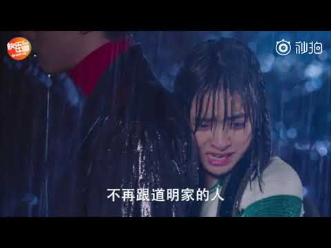 Meteor Garden 2018 - Episode 27 Clip 2