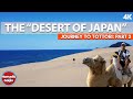 Japan's Desert? - Tottori Sand Dunes