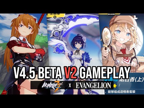 4.5 Beta v2 - Acheron PRI ARM, New Sherlock stigma, Asuka buffs! Honkai Impact 3 x Evangelion