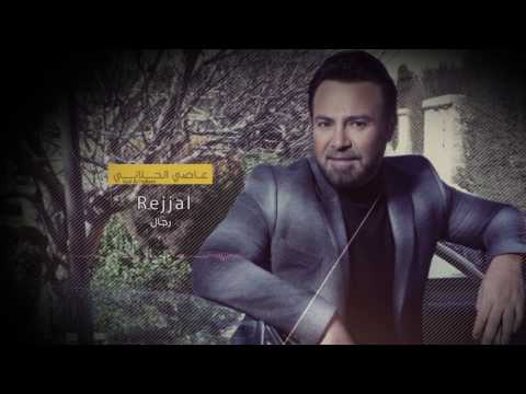 {Rejjal} {Rejjal} Best Songs