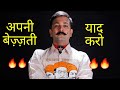 Shifuji Status Shifuji WhatsApp Status Best Of Shifuji Ias Ips Upsc