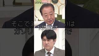 Download lagu 「物価高からあなたを守り抜く」藤井貴彦が党首にきく!立憲民主党 野田佳彦代表【参院選2025】#参議院選挙 #newszero #日テレnews mp3 Download lagu 「物価高からあなたを守り抜く」藤井貴彦が党首にきく!立憲民主党 野田佳彦代表【参院選2025】#参議院選挙 #newszero #日テレnews mp3