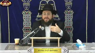 האם מותר לתבוע ממון בבית דין לעבודה? ¤ הדיין הרב דוד אטדגי ¤ כ"ז חשון תשפ"ו (18.11.2025) (מוסדות תורת דוד) - התמונה מוצגת ישירות מתוך אתר האינטרנט יוטיוב. זכויות היוצרים בתמונה שייכות ליוצרה. קישור קרדיט למקור התוכן נמצא בתוך דף הסרטון