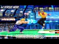 Axel Stone CvS POTS Vs Ray McDougal CvS POTS Streets Of Rage Vs Fighter S History MUGEN