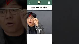 원주율이 뭐에요?