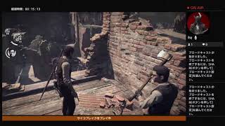 [魔王と行く]PS4版サイコブレイク③chapter６[ホラー]