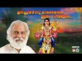 Ayyappa Ganangal Udichuyarnnu Mamala Mele KJ Yesudas ഉദിച്ചുയര്‍ന്നൂ �