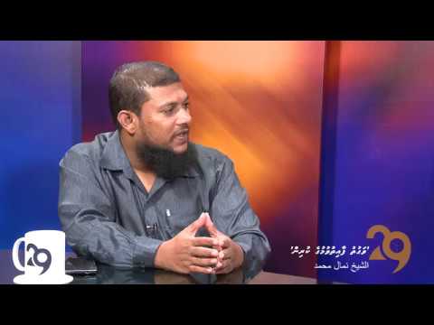 29Minutes, clip - Sheikh Nimal Muhammadh