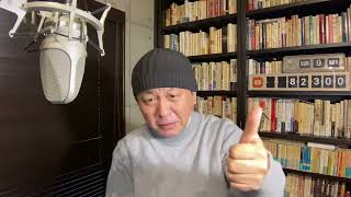 【速報】立花孝志、逮捕！【速報】