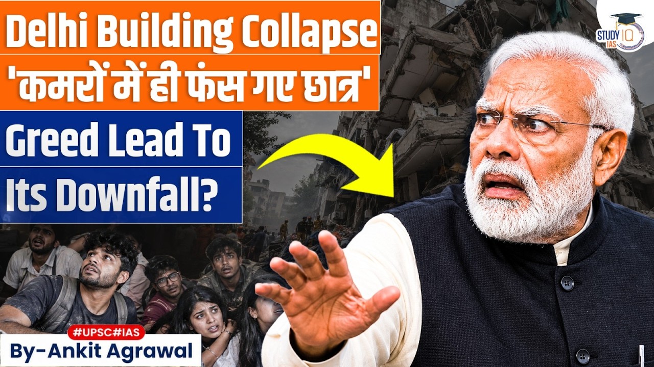 Real Reason behind Delhi Building Collapse | Ankit Agrawal Study IQ