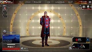 APEX デュエルかランク
