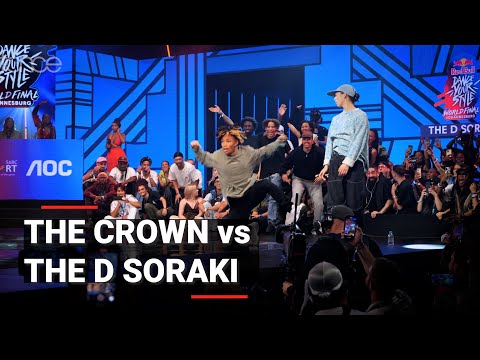 THE CROWN 🇺🇸 vs THE D SORAKI 🇯🇵 - top 16 | stance x Red Bull Dance Your Style World Finals 2022 4k