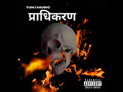 TUKI MUSIC -  प्राधिकरण | Prod. @RayzorJung | Video @AarifVlogs | @tukirecords
